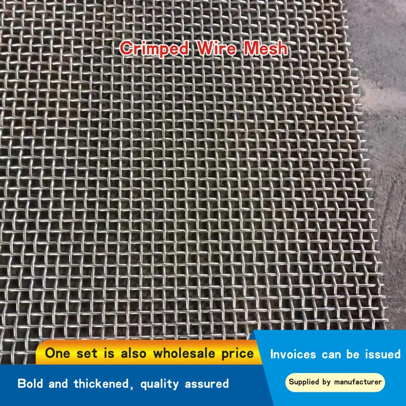 Crimped Wire Mesh