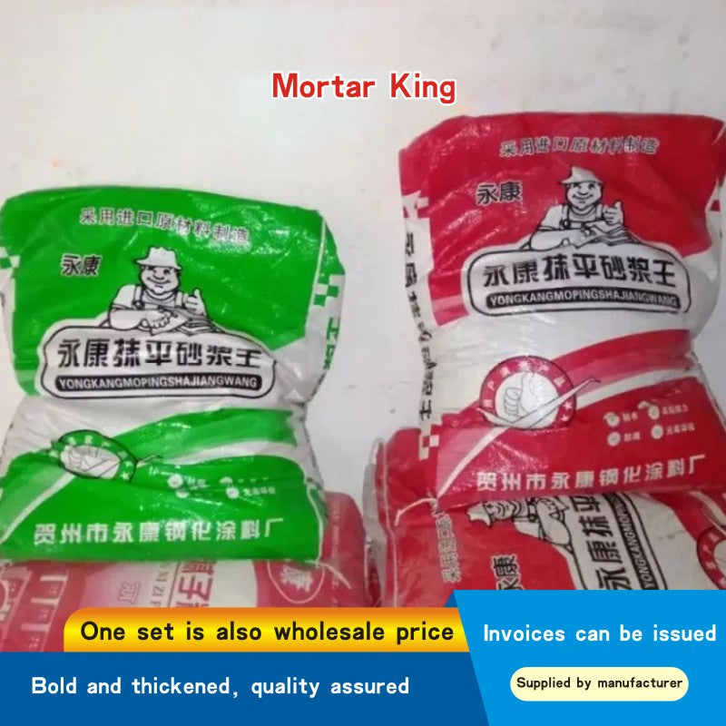 Mortar King
