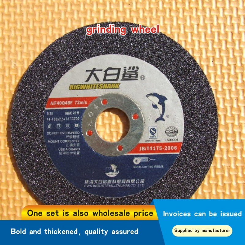 grinding wheel