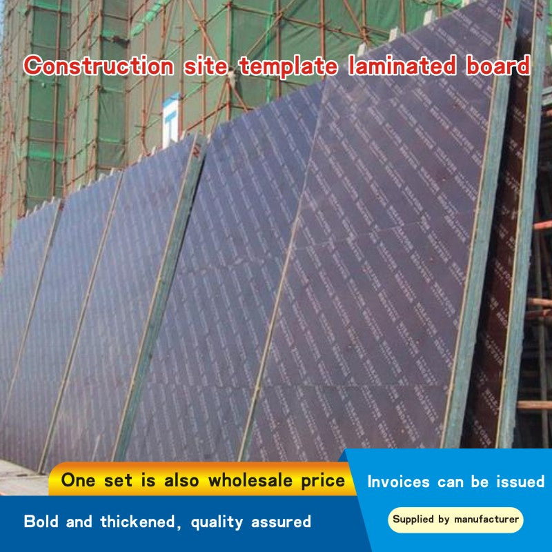 Construction site template laminated board