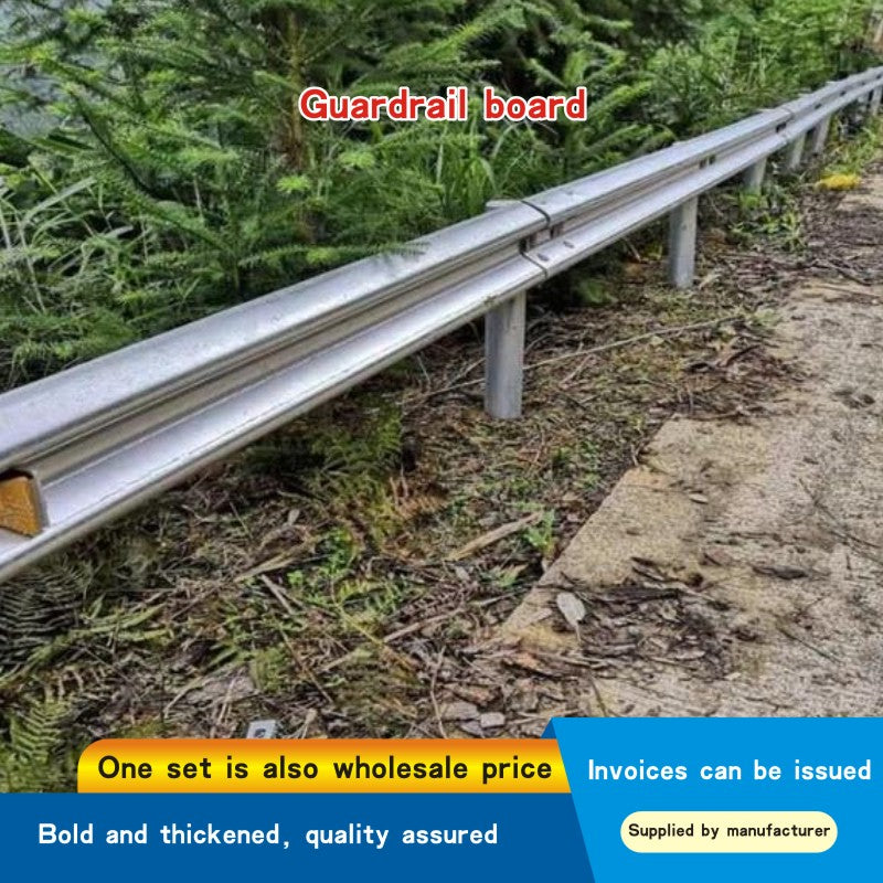Guardrail board