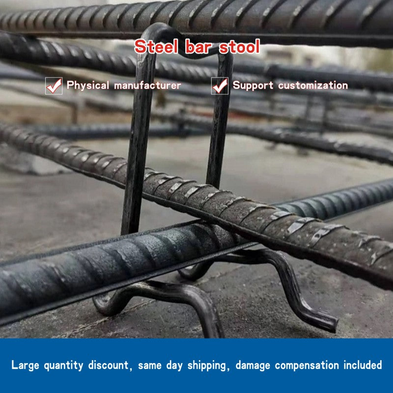 Steel bar stool