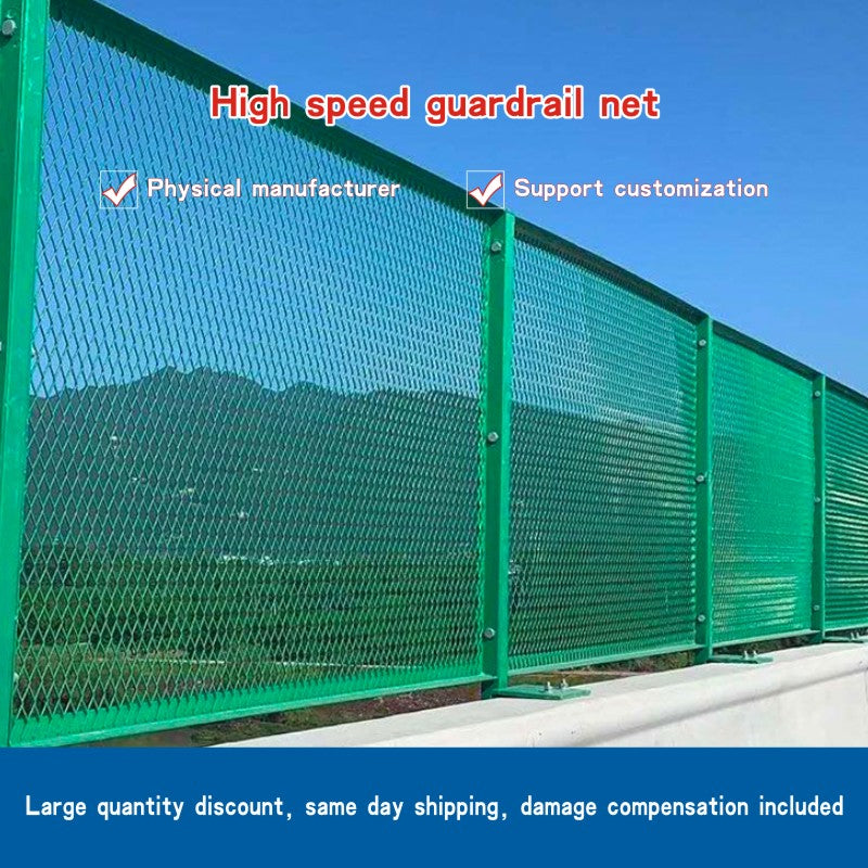 High speed guardrail net