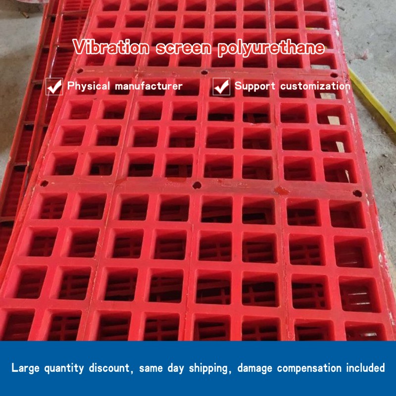 Vibration screen polyurethane