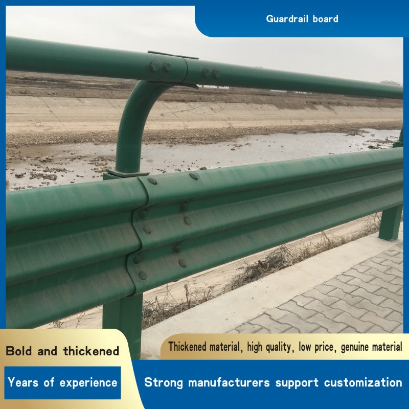 Guardrail board