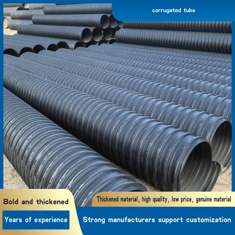 corrugated tube