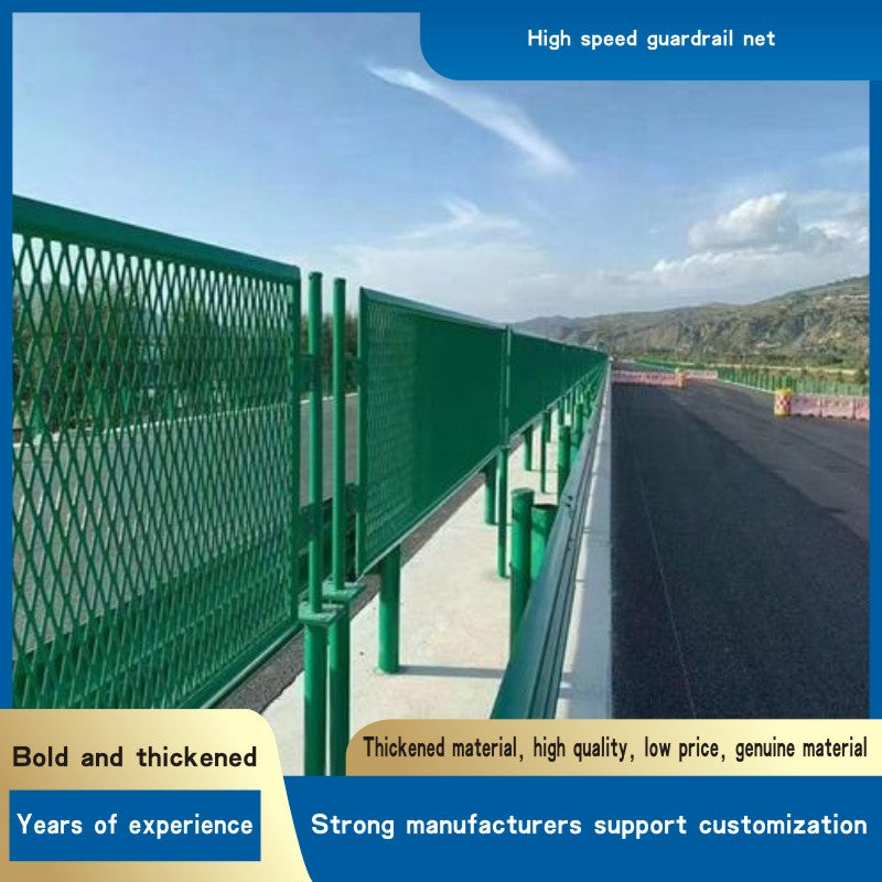 High speed guardrail net