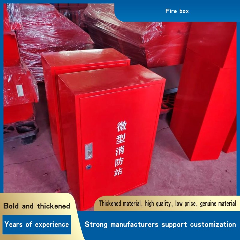 Fire box