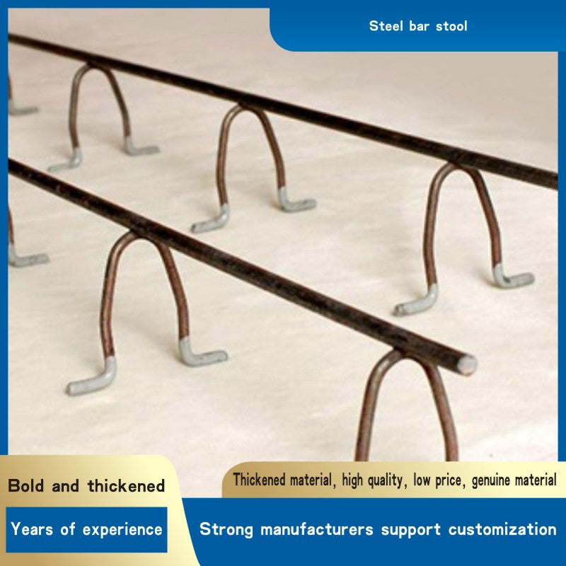 Steel bar stool