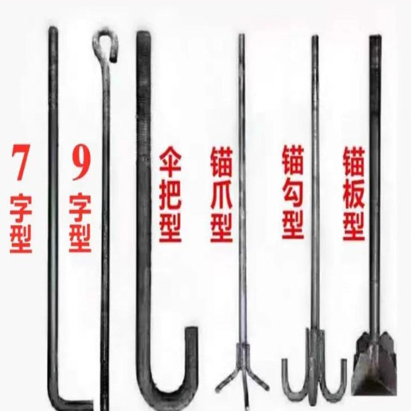 anchor bolt