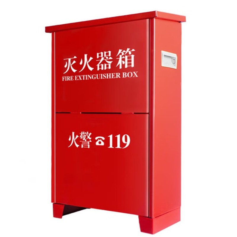 Fire box