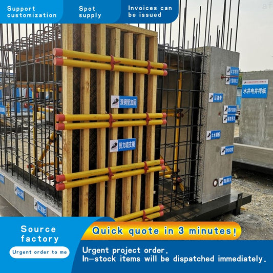 Main structure template