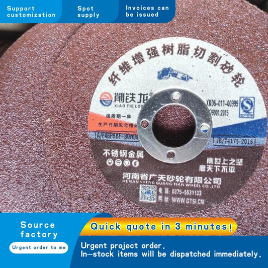 grinding wheel