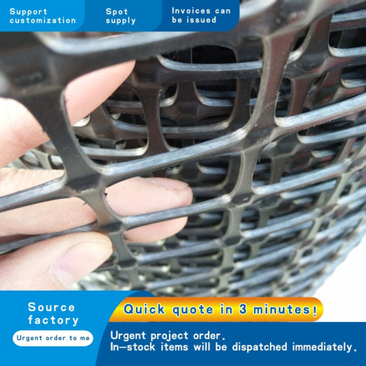Plastic grille