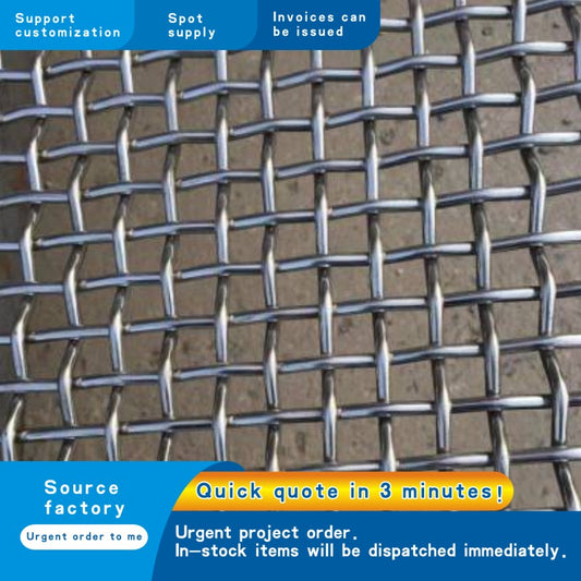 Crimped Wire Mesh