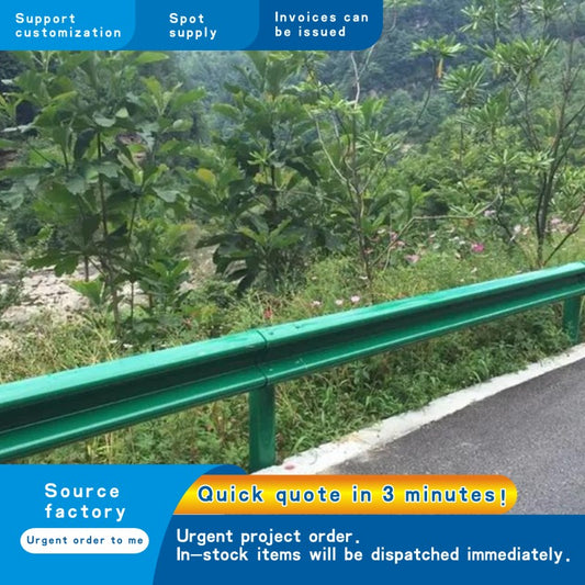 Guardrail board