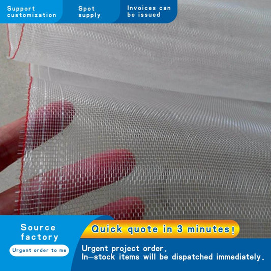 Insect screen