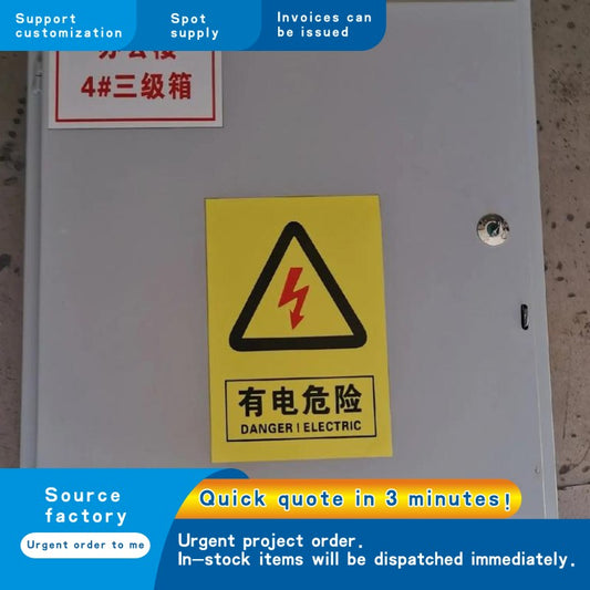 Power Distribution Box