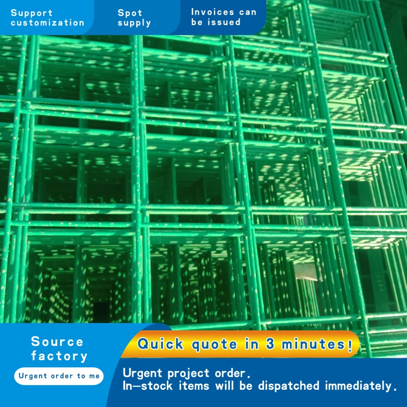 Immersion mesh sheet