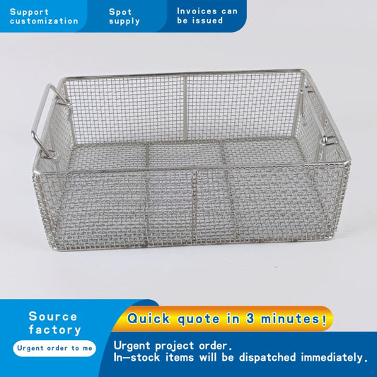 Stainless steel mesh basket
