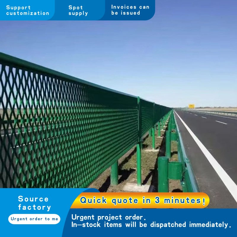 High speed guardrail net