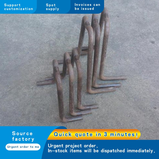 Steel bar stool