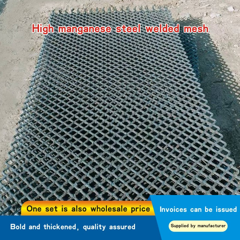 High manganese steel welded mesh