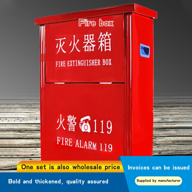 Fire box
