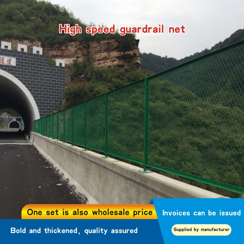 High speed guardrail net