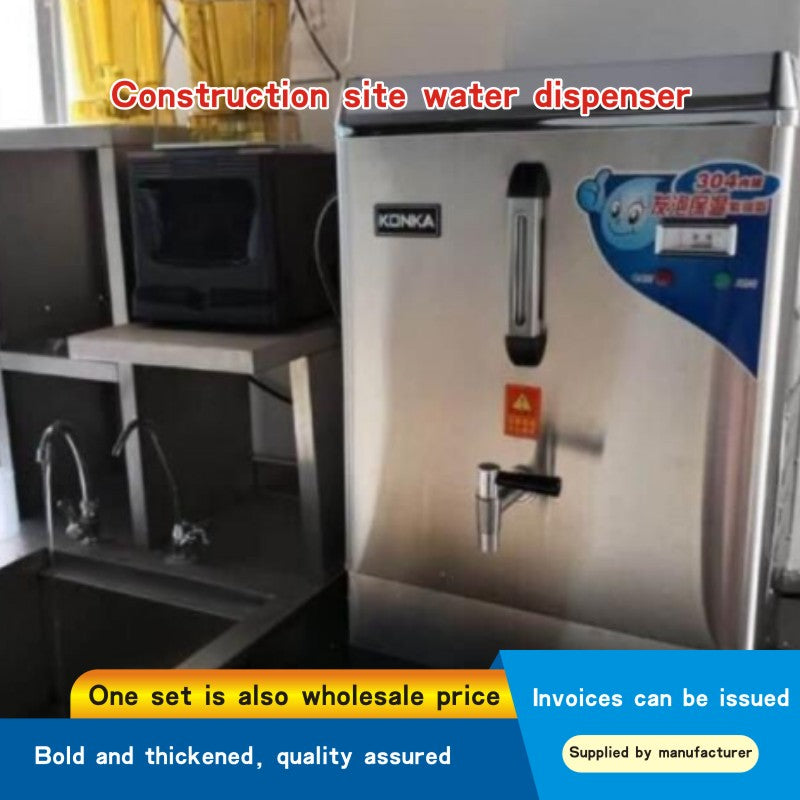 Construction site water dispenser