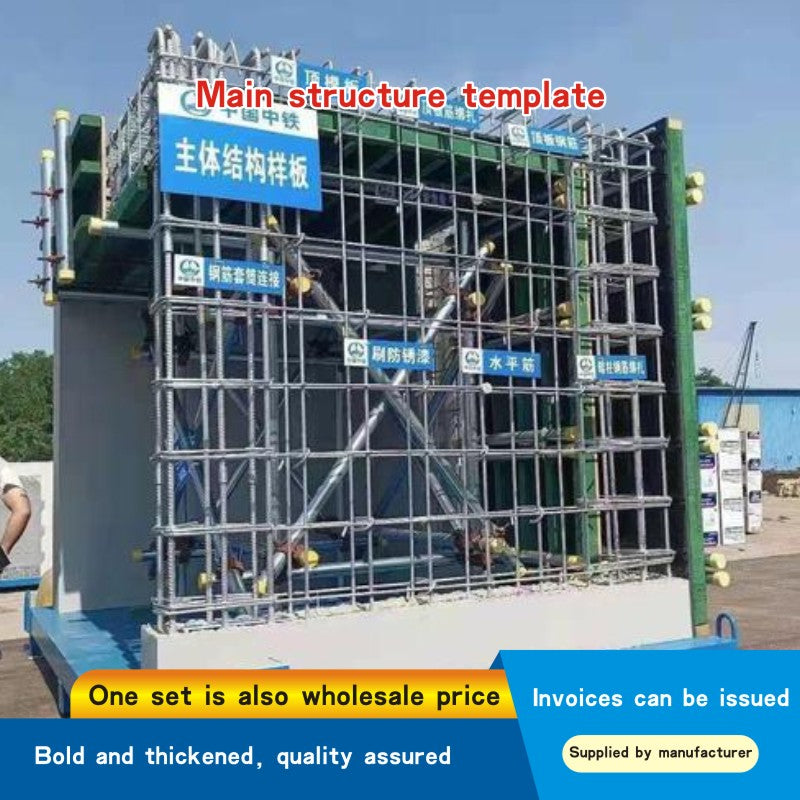 Main structure template