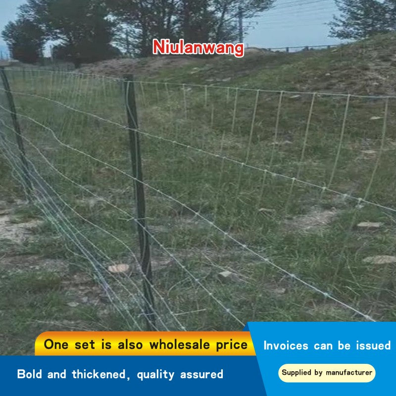 Niulanwang
