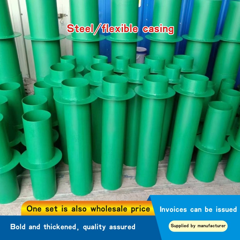 Steelflexible casing