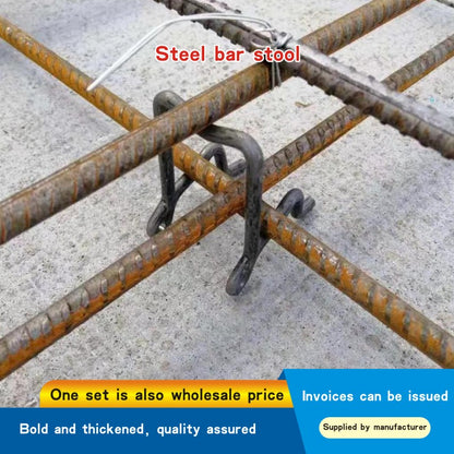 Steel bar stool
