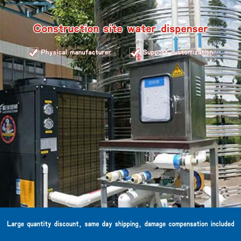 Construction site water dispenser