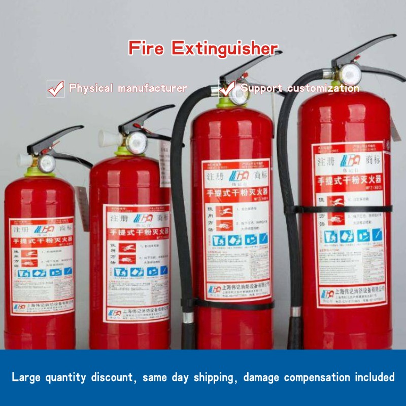 Fire Extinguisher