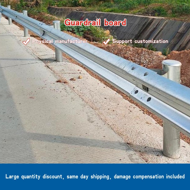 Guardrail board