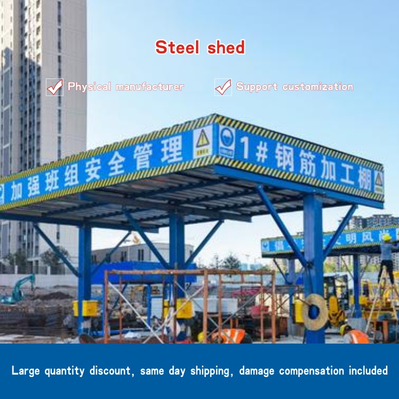 Steel shed