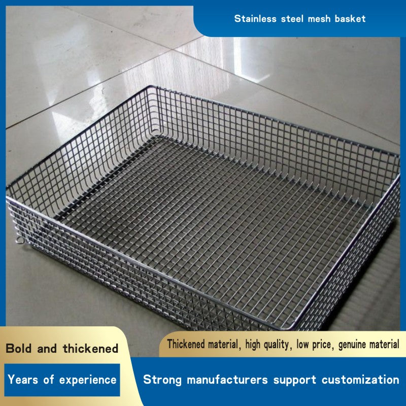 Stainless steel mesh basket