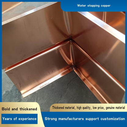 Water stopping copper