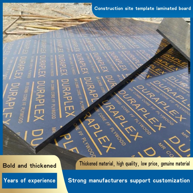Construction site template laminated board