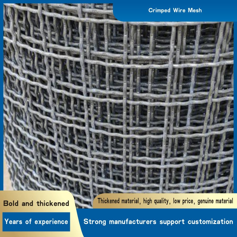 Crimped Wire Mesh