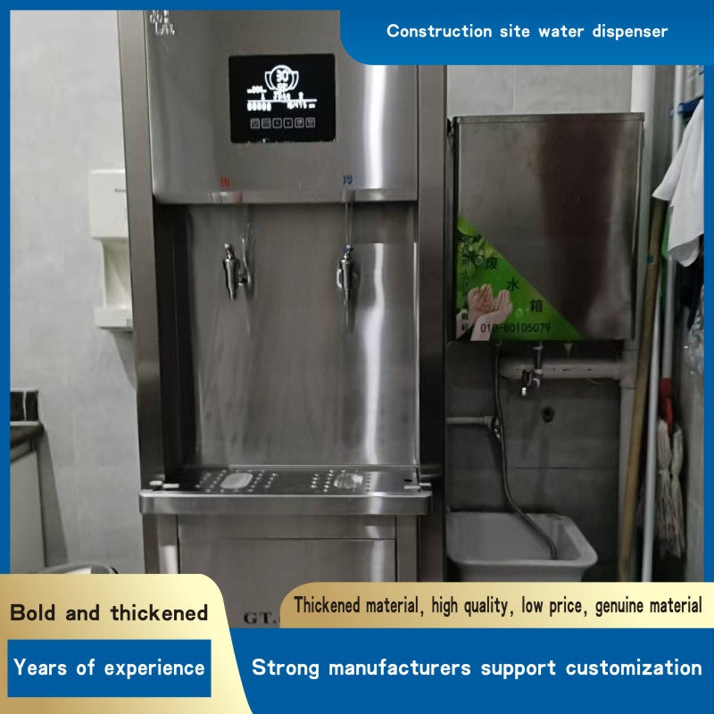 Construction site water dispenser