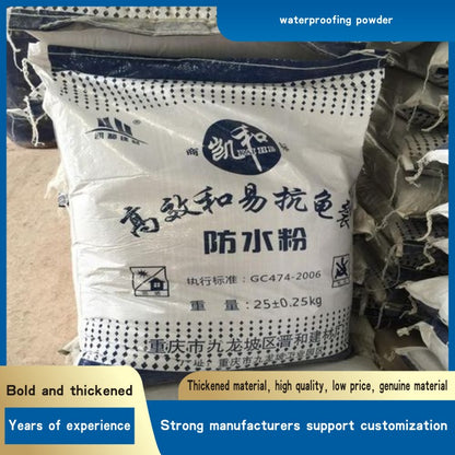 waterproofing powder