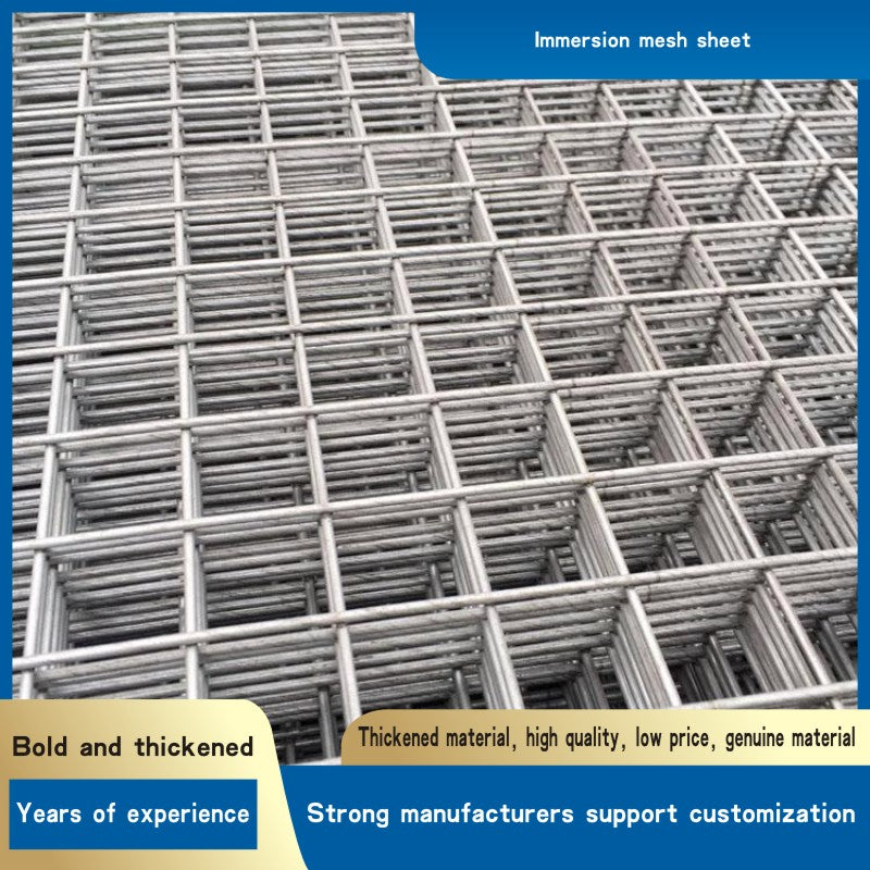 Immersion mesh sheet