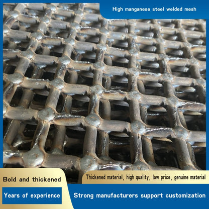 High manganese steel welded mesh