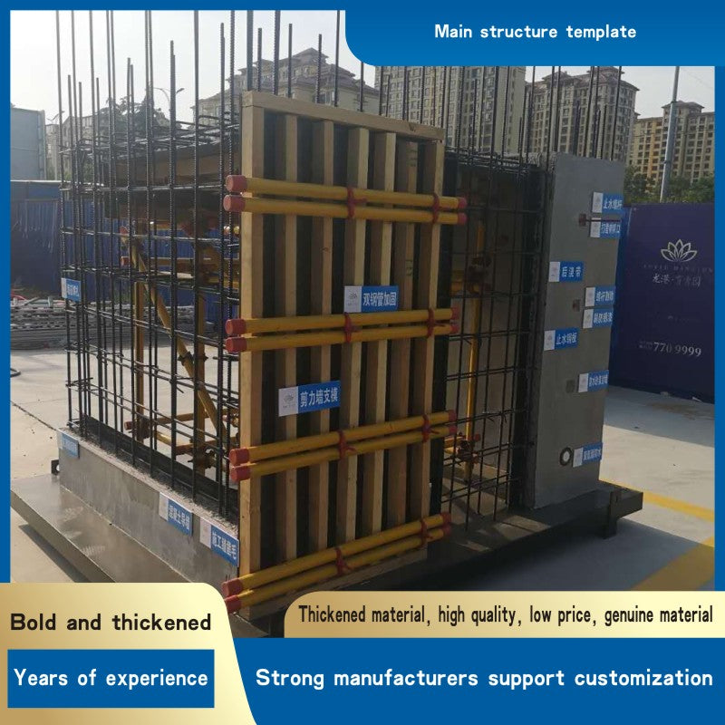Main structure template
