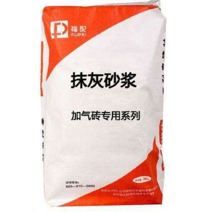 Vitrified microbeadsplastering mortar